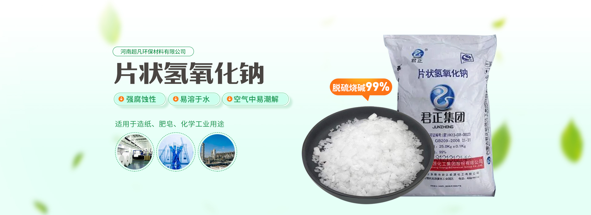 聚醚消泡剂